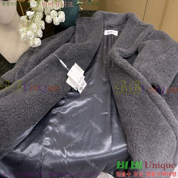  **  ׵  Ʈ MAXM1343450-23