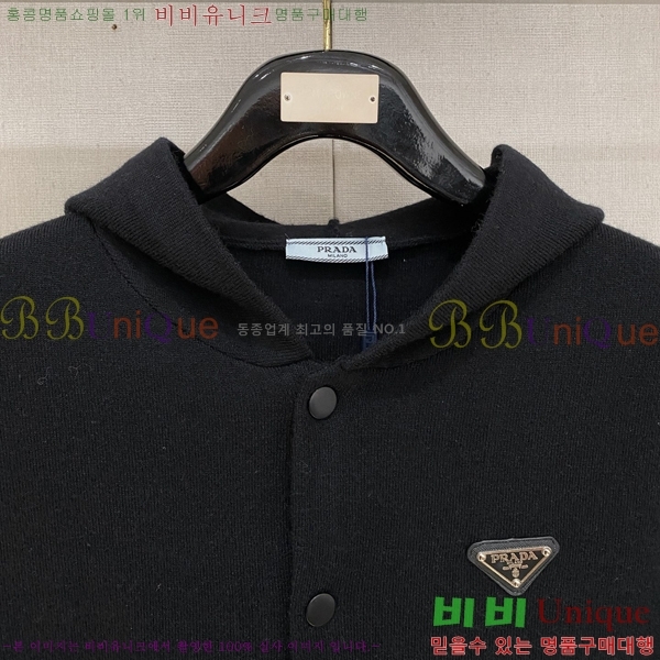 ���� ����� �� ��Ʈ ���� P97469-2