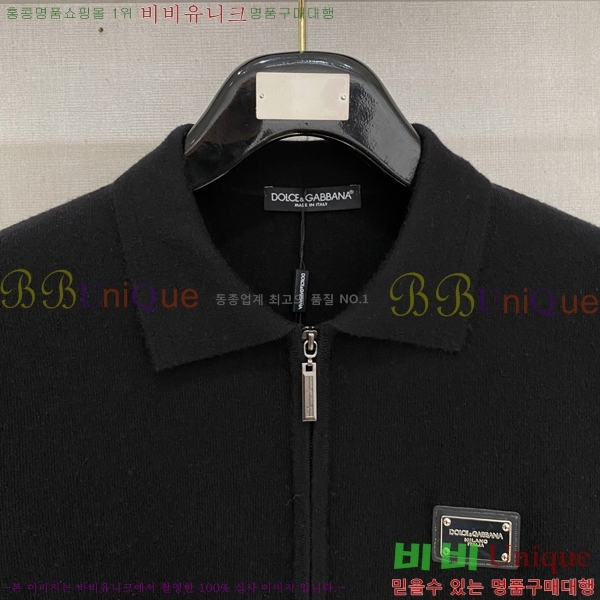 ���� ��ü�ذ��ٳ� �� ��Ʈ ���� DG9676-2