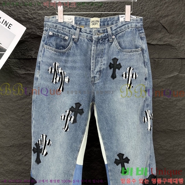 ���� ũ������ û���� CH2457649