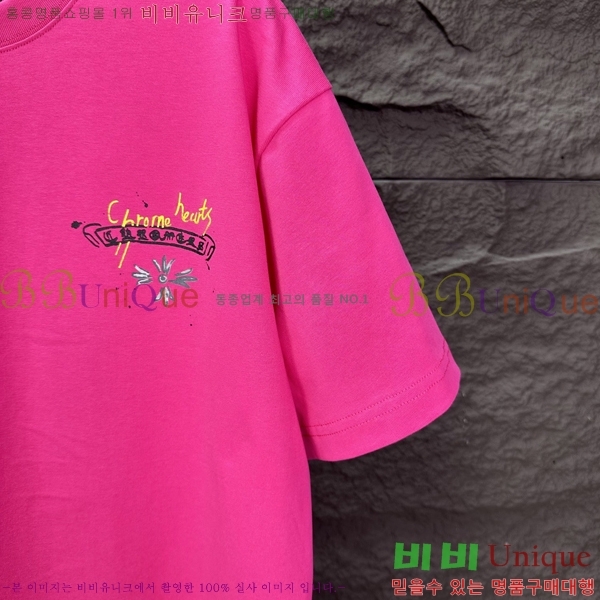 ���� ũ������ ���� Ƽ���� CH548258-6