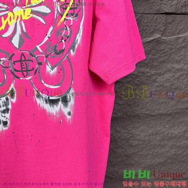 ���� ũ������ ���� Ƽ���� CH548258-6