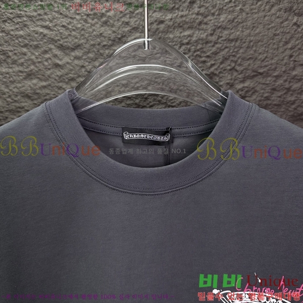 ���� ũ������ ���� Ƽ���� CH548258-7