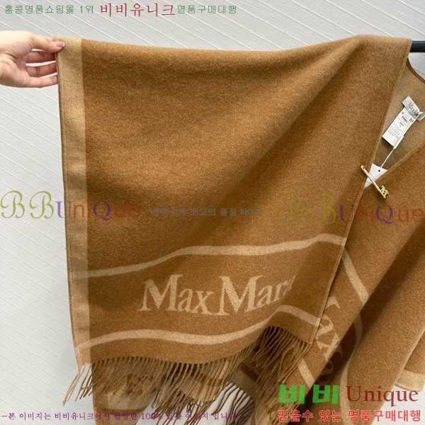 ���� ��**�� ������ ������ MAXM23420-3