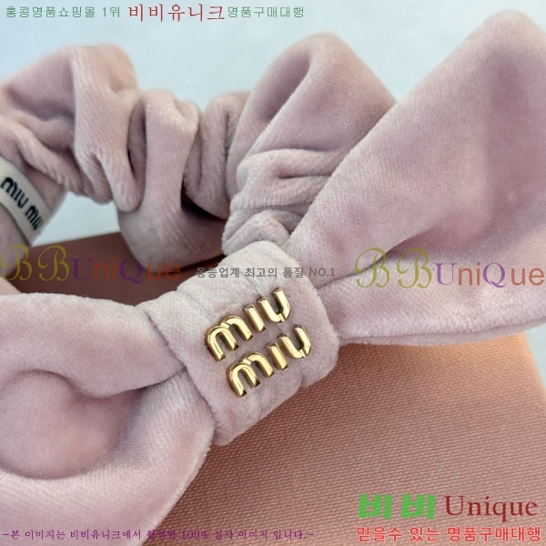 ���� �̿�̿� ����� MIU12303-1