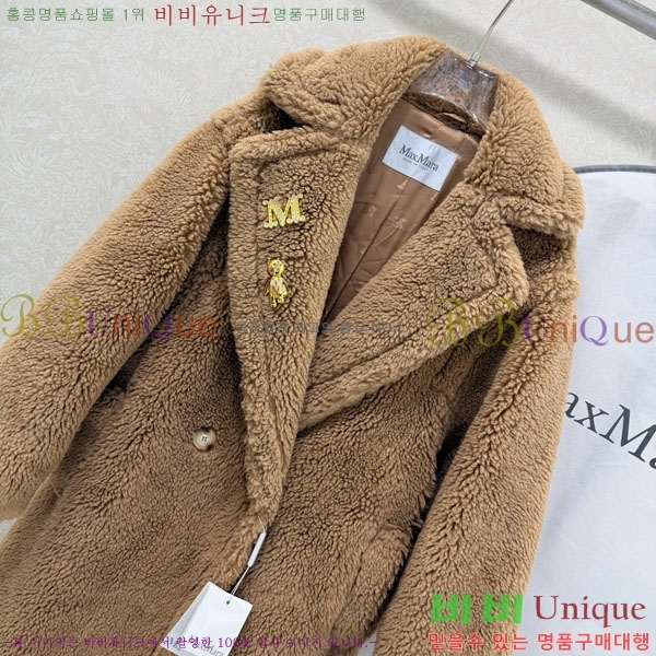 ���� ��**�� ��Ʈ MAX23404-8