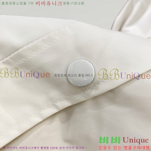 ���� ������ ��Ŷ CE2452863-1