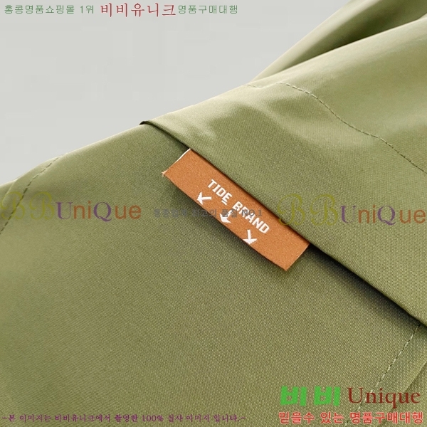 ���� ������ ��Ŷ CE2452863-2