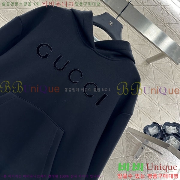 ���� ���� �ĵ�Ƽ GUC11288-4