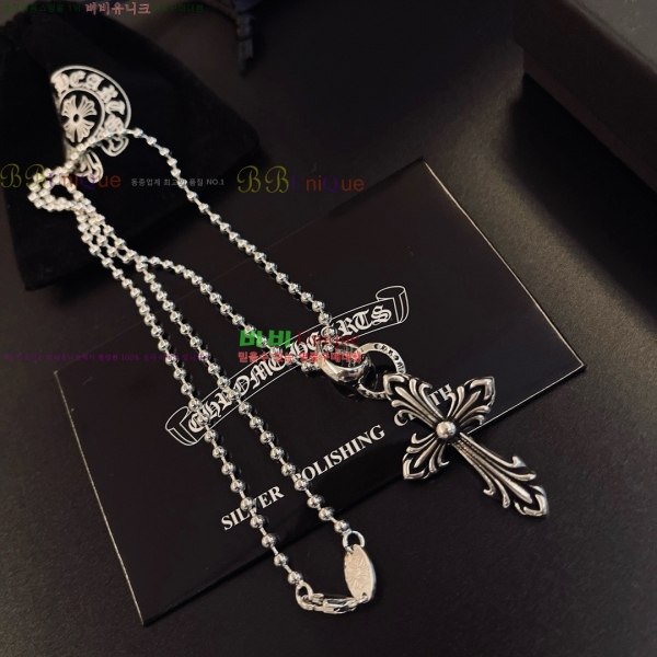 �������� ũ������ ����� CHS230245-3