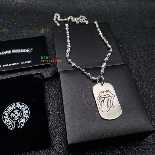 �������� ũ������ ����� CHS230245-11