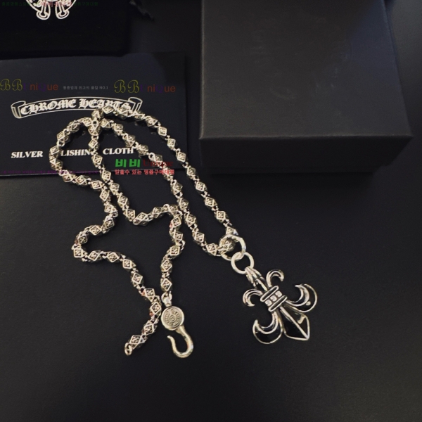 �������� ũ������ ����� CHS120860-2