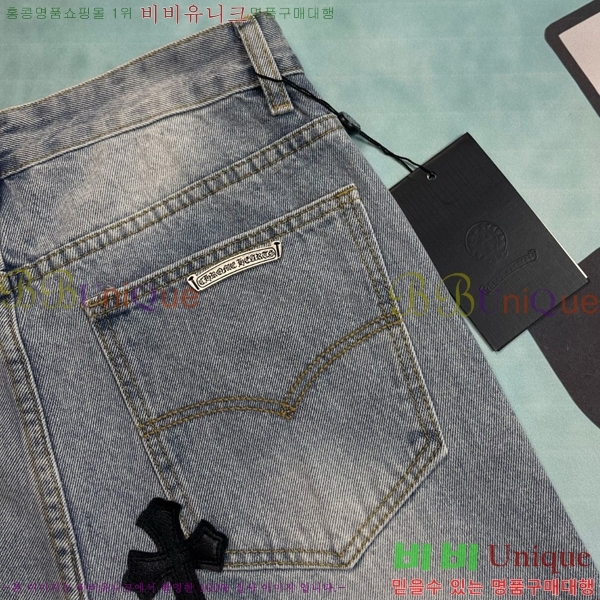 ���� ũ������ û���� CH245789