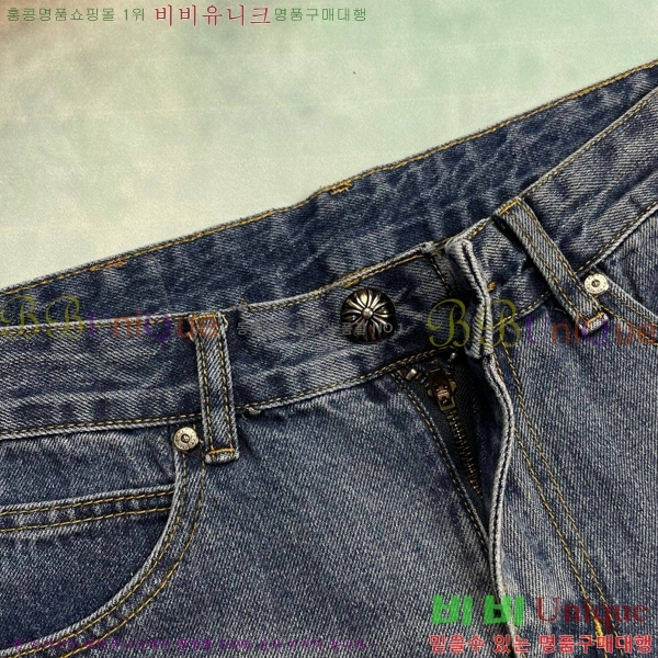 ���� ũ������ û���� CH245792