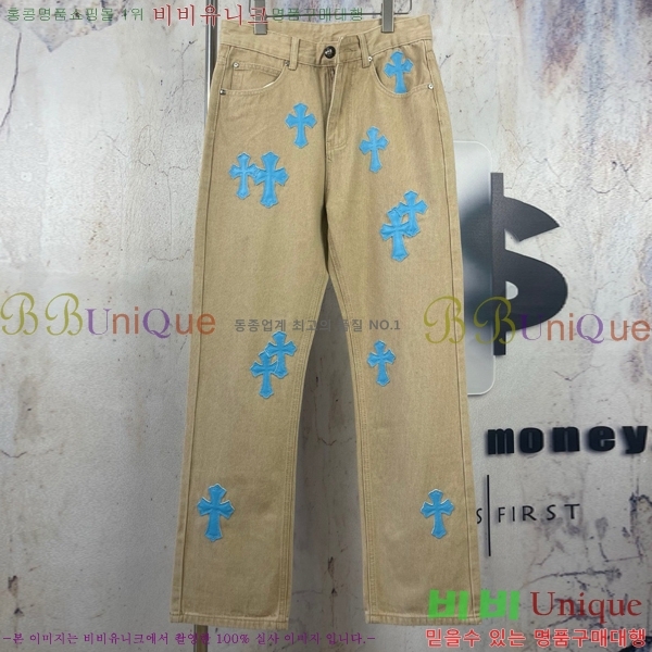 ���� ũ������ û���� CH245793