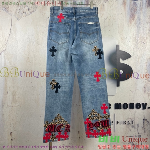 ���� ũ������ û���� CH245797