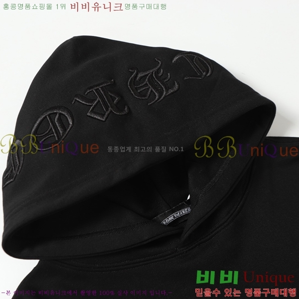 ���� ũ������ ������ ��Ŷ CH896471-2