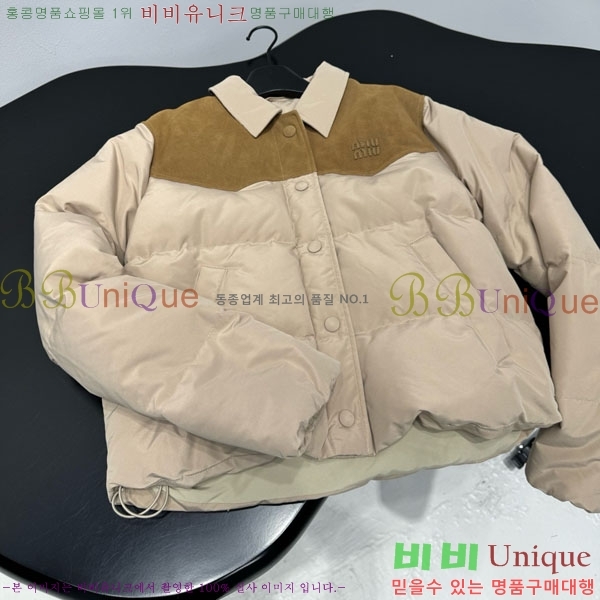 �������� �̿�̿� �ٿ� �е� MIU456023-3