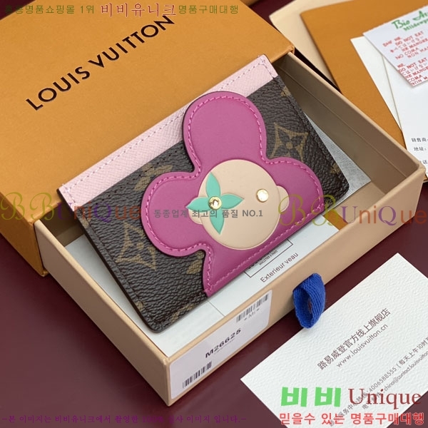 #���̺��� ī�� Ȧ�� M26625-101