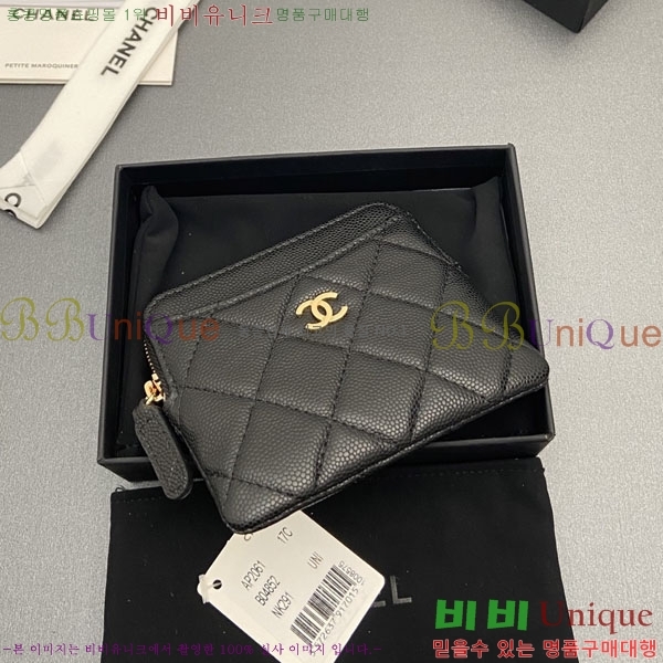 #��* Ŭ���� CC�ΰ� ���� ī������ AP2061-118