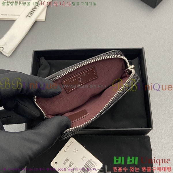 #��* Ŭ���� CC�ΰ� ���� ī������ AP2061-117