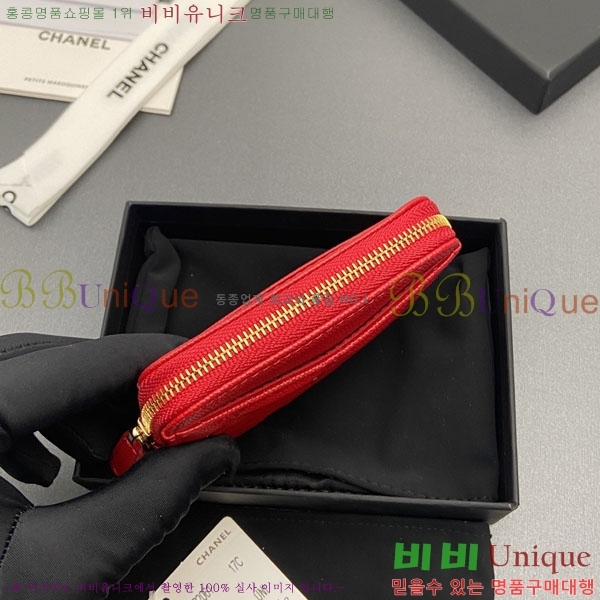 #��* Ŭ���� CC�ΰ� ���� ī������ AP2061-109