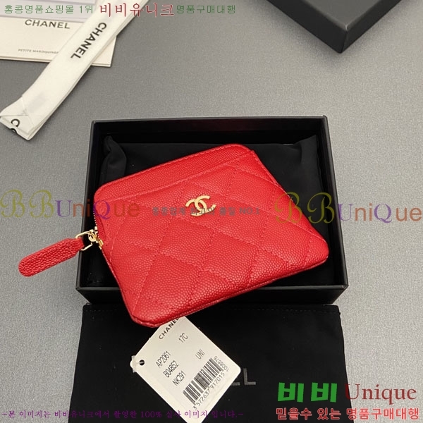 #��* Ŭ���� CC�ΰ� ���� ī������ AP2061-109