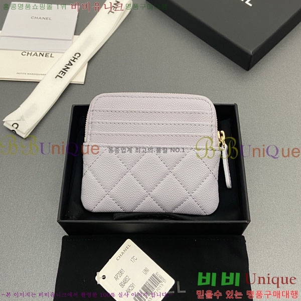 #��* Ŭ���� CC�ΰ� ���� ī������ AP2061-106