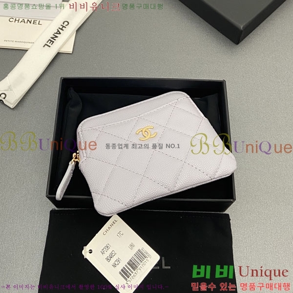 #��* Ŭ���� CC�ΰ� ���� ī������ AP2061-106