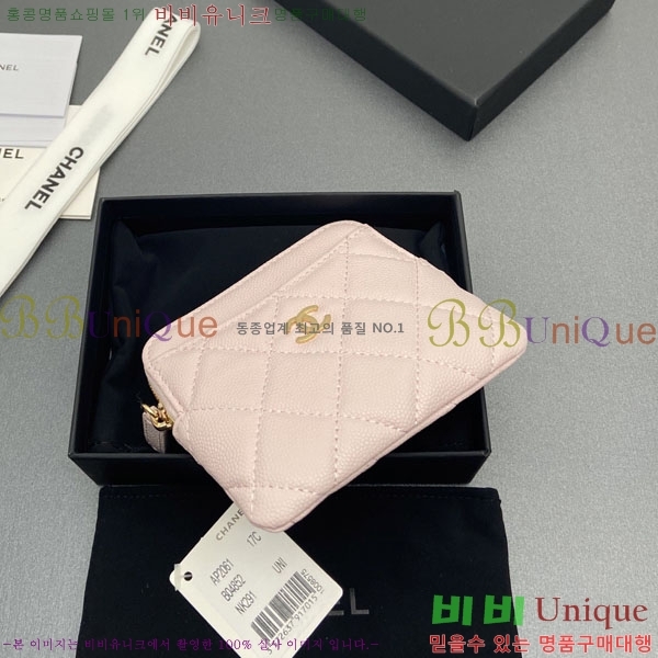 #��* Ŭ���� CC�ΰ� ���� ī������ AP2061-101