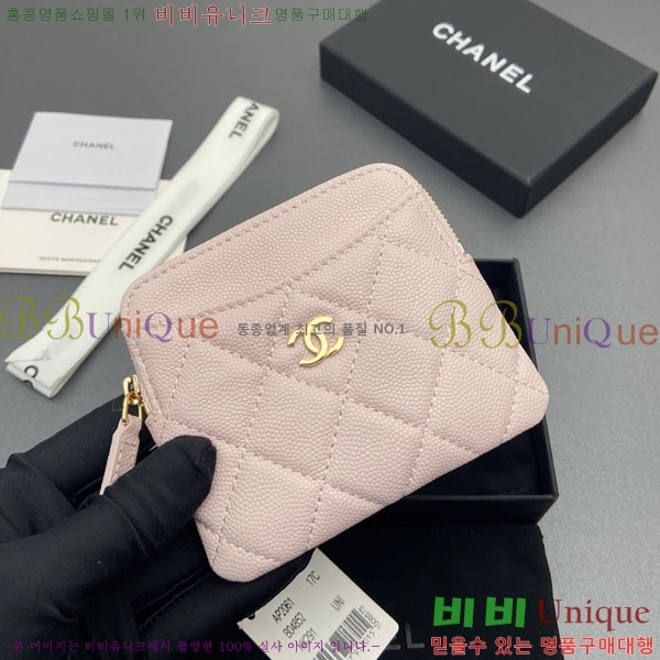 #��* Ŭ���� CC�ΰ� ���� ī������ AP2061-101