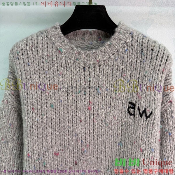 ���� �˷���� �� ������ AW1209706-7