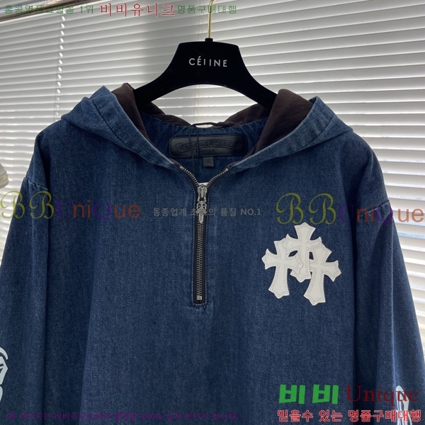 ���� ũ������ ��Ŷ CH436279