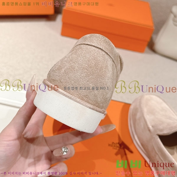 ���� �����޽� ���� H888061-5