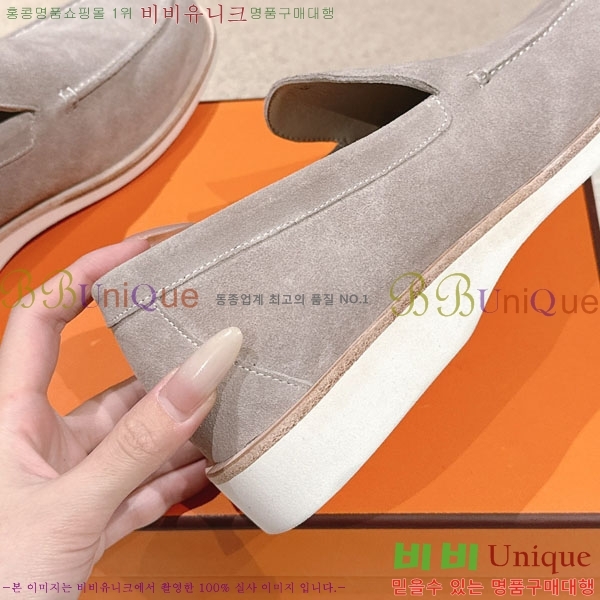 ���� �����޽� ���� H888061-7