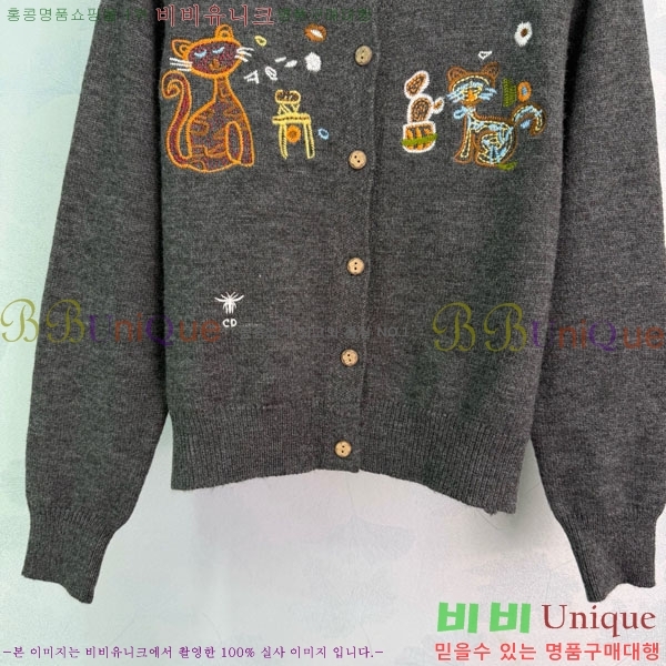 ���� ��� ������ ����� DO16789-11