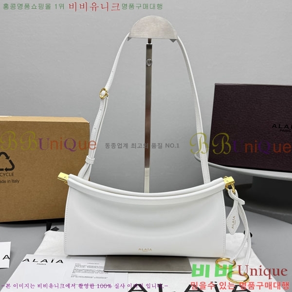 #�˶��̾� �� Ŭ�� �̽�Ʈ ����Ʈ ���� �� 4490-1