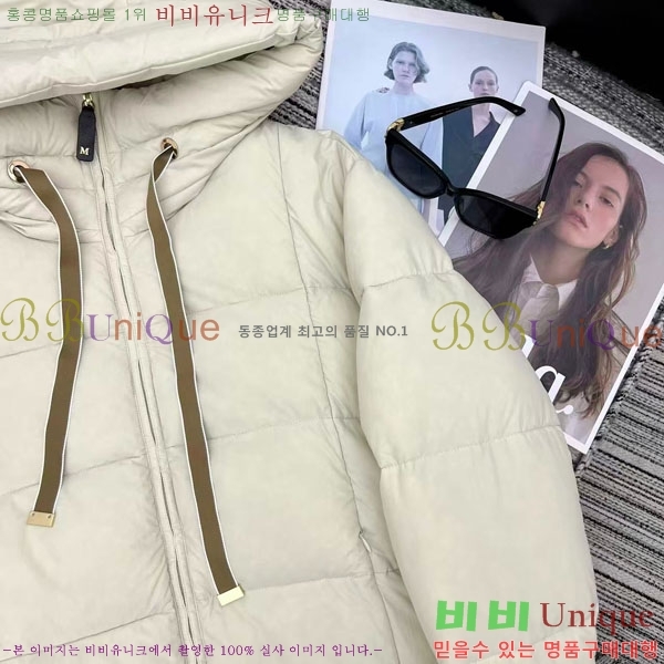 ���� ��**�� �ٿ� �е� MAX23456-9