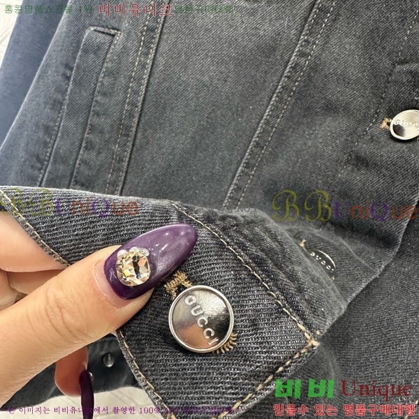 ���� ���� ��Ŷ GUC11288-2