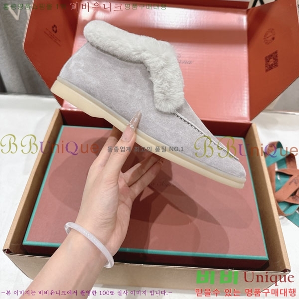 ��**�Ƴ� �� ���� �������� LP0669054-2