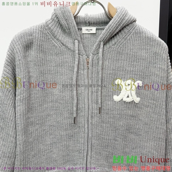 ���� ������ ��Ŷ ��Ʈ CE2458189