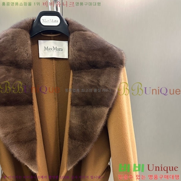 ���� ��**�� ��Ʈ MAX234054-2