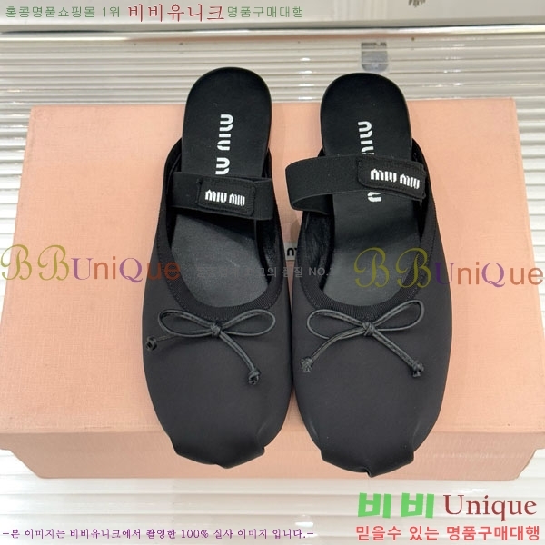 �̿�̿� �߷����� �� 29MU7245306-2