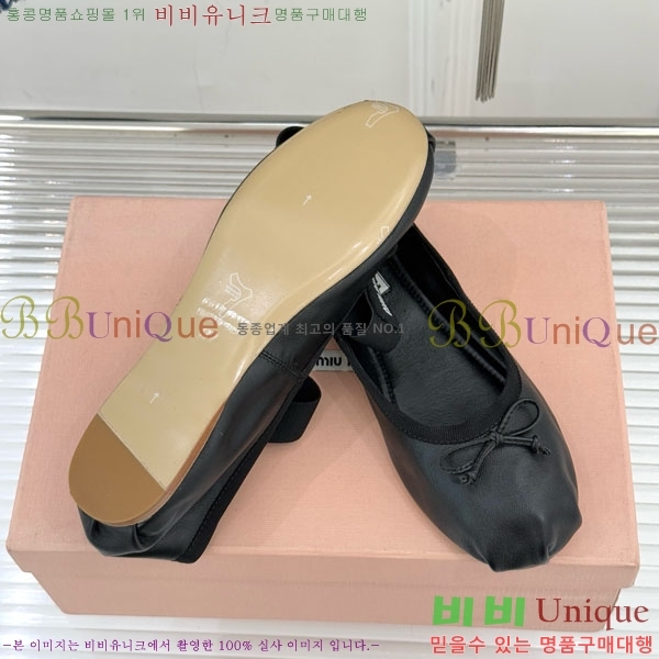 �̿�̿� �߷����� �÷����� 29MU7245305-6