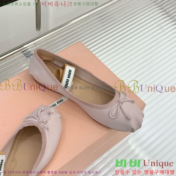 �̿�̿� �߷����� �÷����� 29MU7245305-7