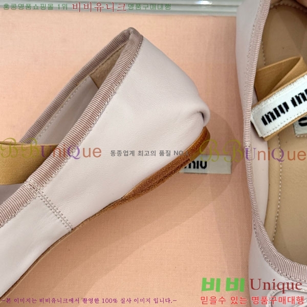 �̿�̿� �߷����� �÷����� 29MU7245305-7