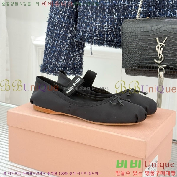 �̿�̿� �߷����� �÷����� 29MU7245305-12