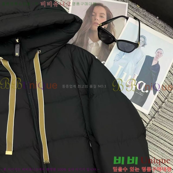 ���� ��**�� �ٿ� �е� MAX12033-3