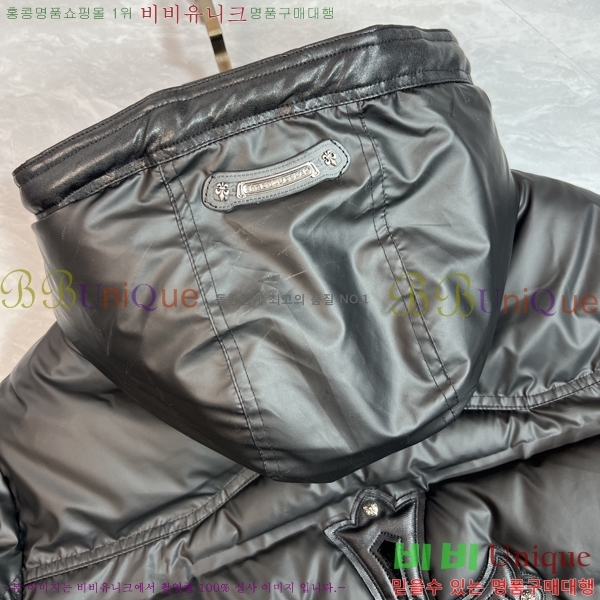 ���� ũ������ �ٿ� �е� CH2547861