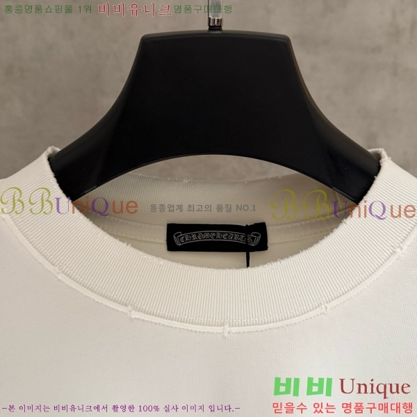 ���� ũ������ ���� Ƽ���� CH2521490-1